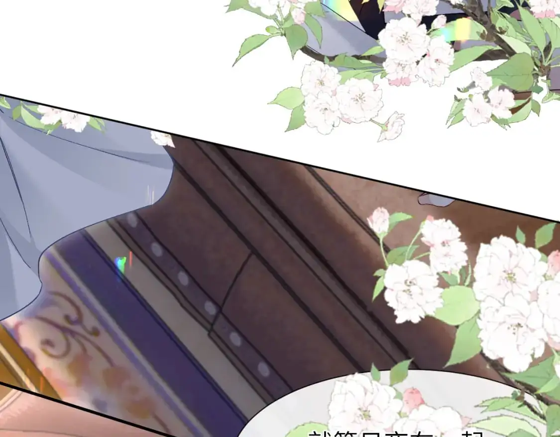 第15话 他又晕了？！ 第30页