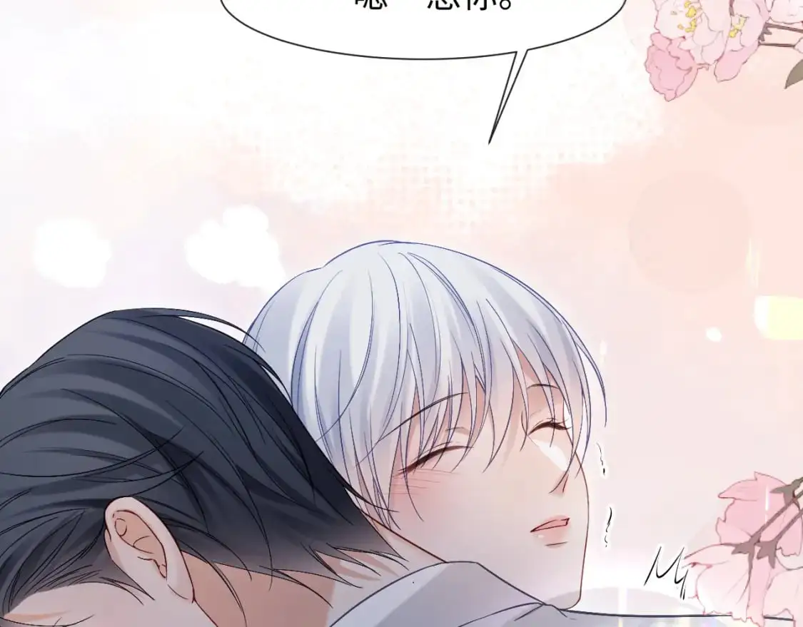 第15话 他又晕了？！ 第34页