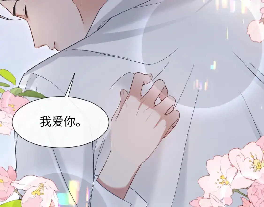 第15话 他又晕了？！ 第35页