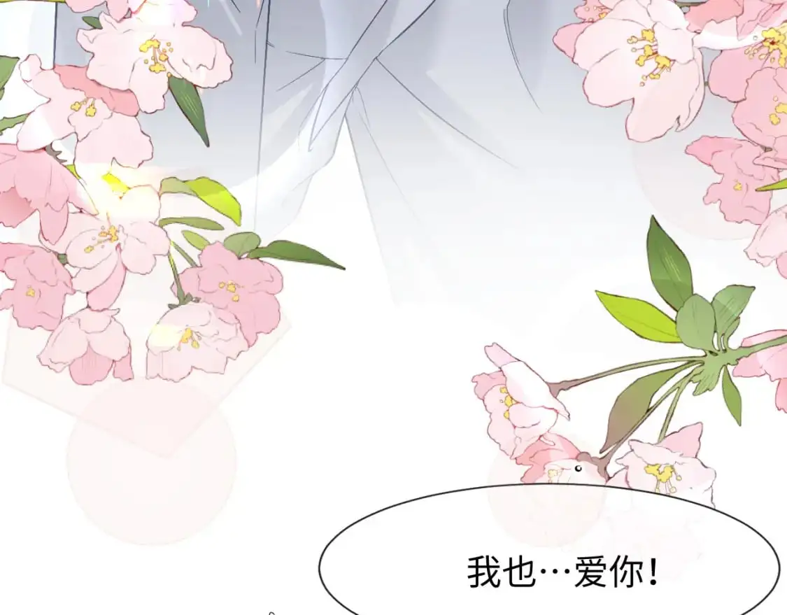 第15话 他又晕了？！ 第36页