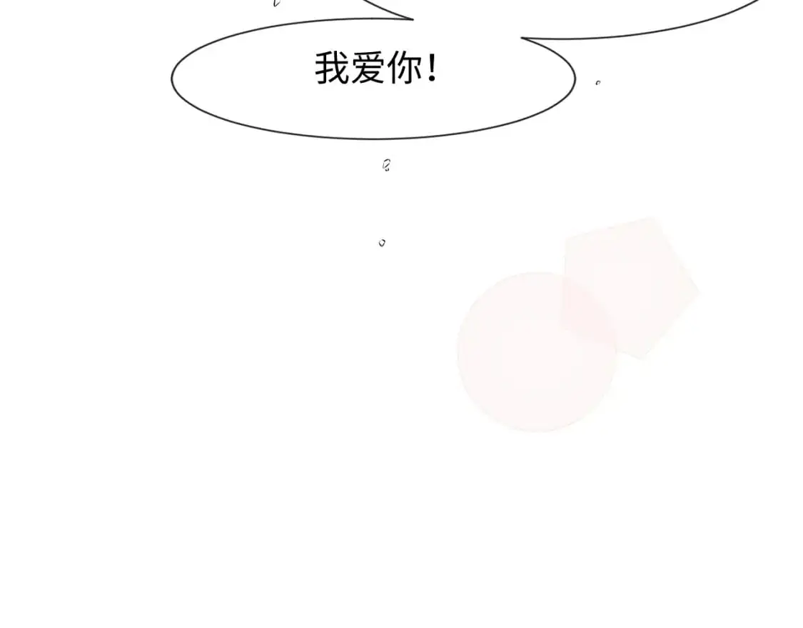 第15话 他又晕了？！ 第37页