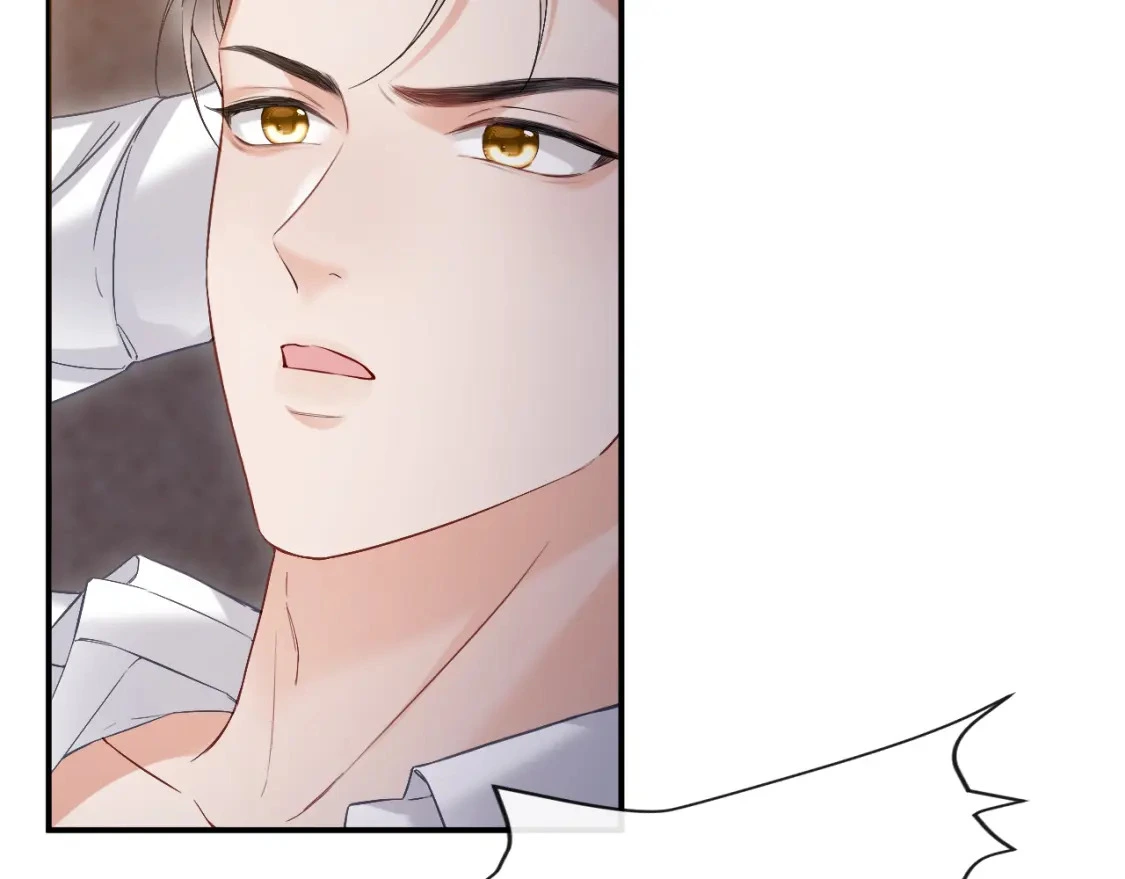 第15话 他又晕了？！ 第43页