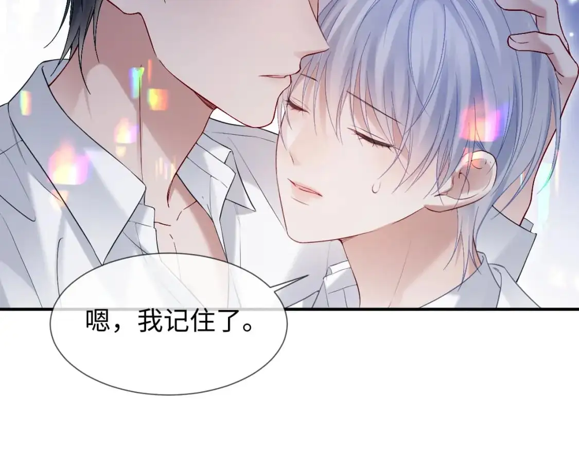 第15话 他又晕了？！ 第50页