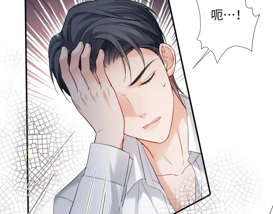 第15话 他又晕了？！ 第53页