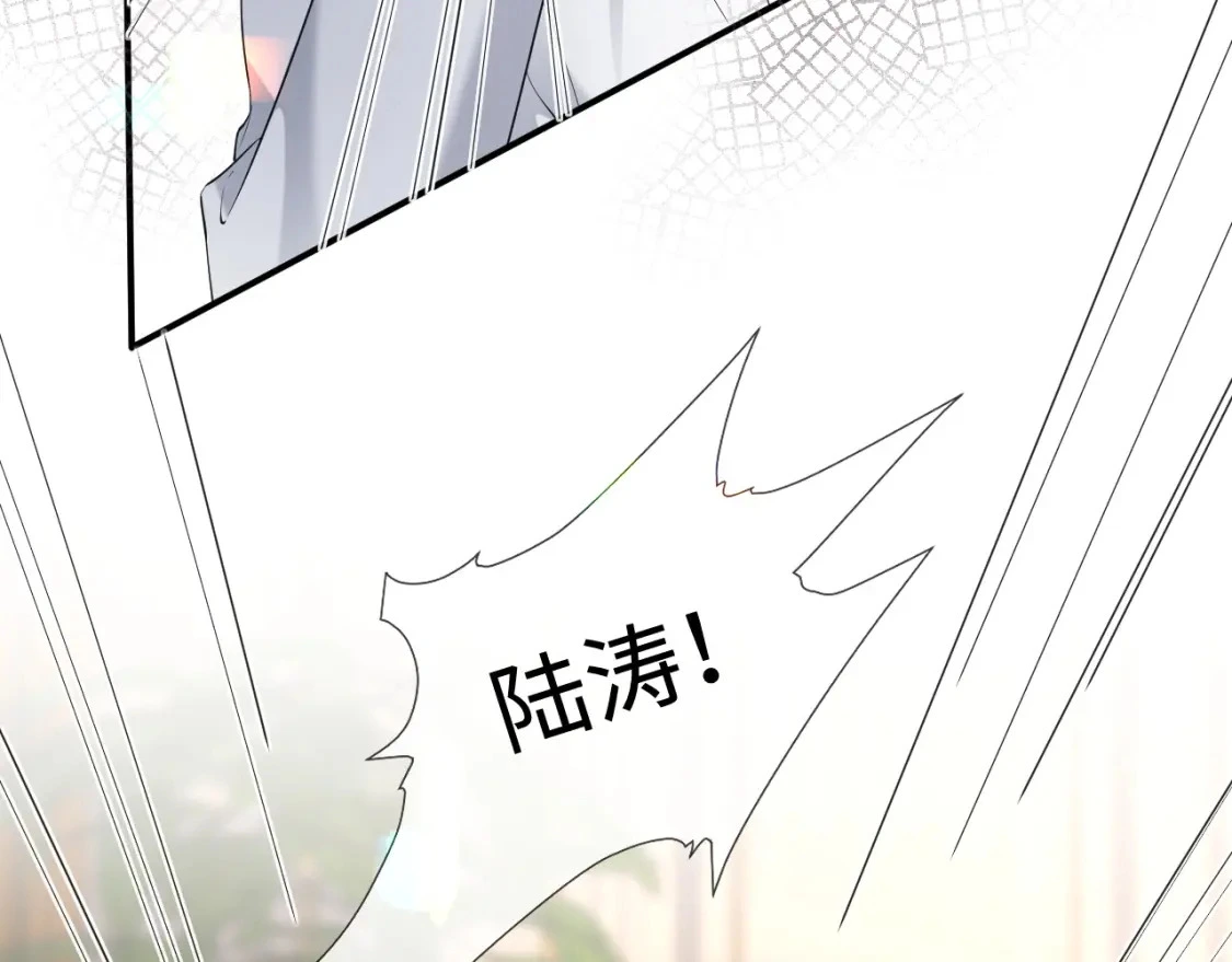 第15话 他又晕了？！ 第54页
