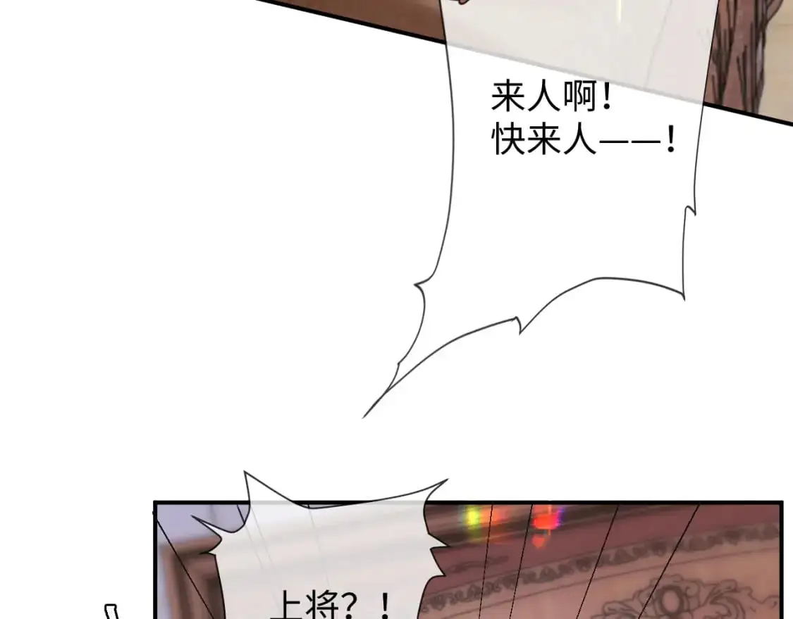 第15话 他又晕了？！ 第57页