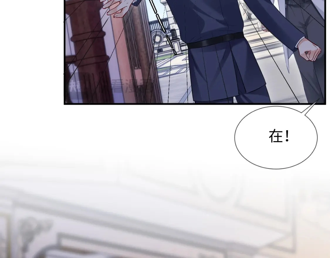 第15话 他又晕了？！ 第59页