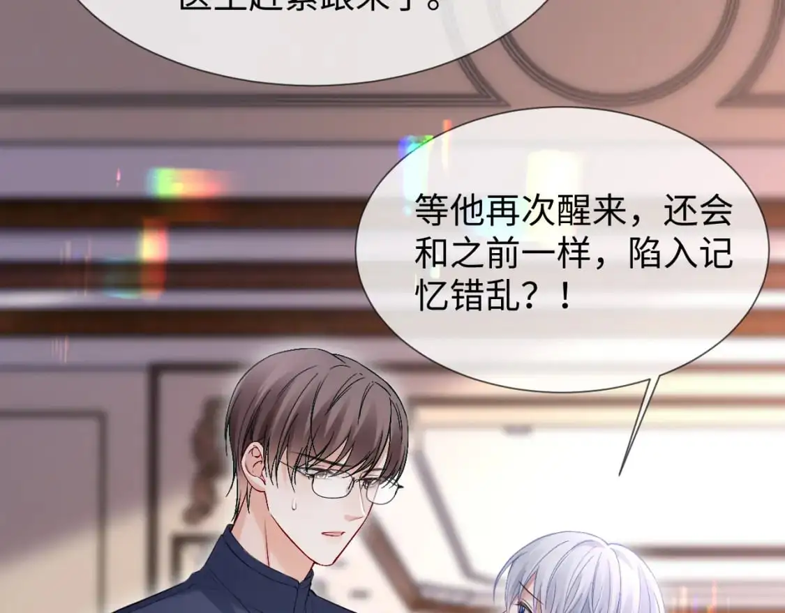 第15话 他又晕了？！ 第62页