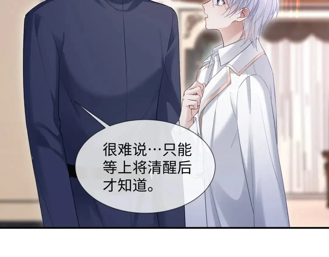 第15话 他又晕了？！ 第63页