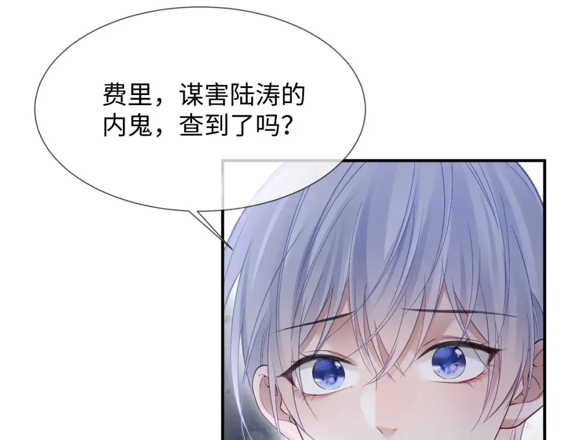 第15话 他又晕了？！ 第64页