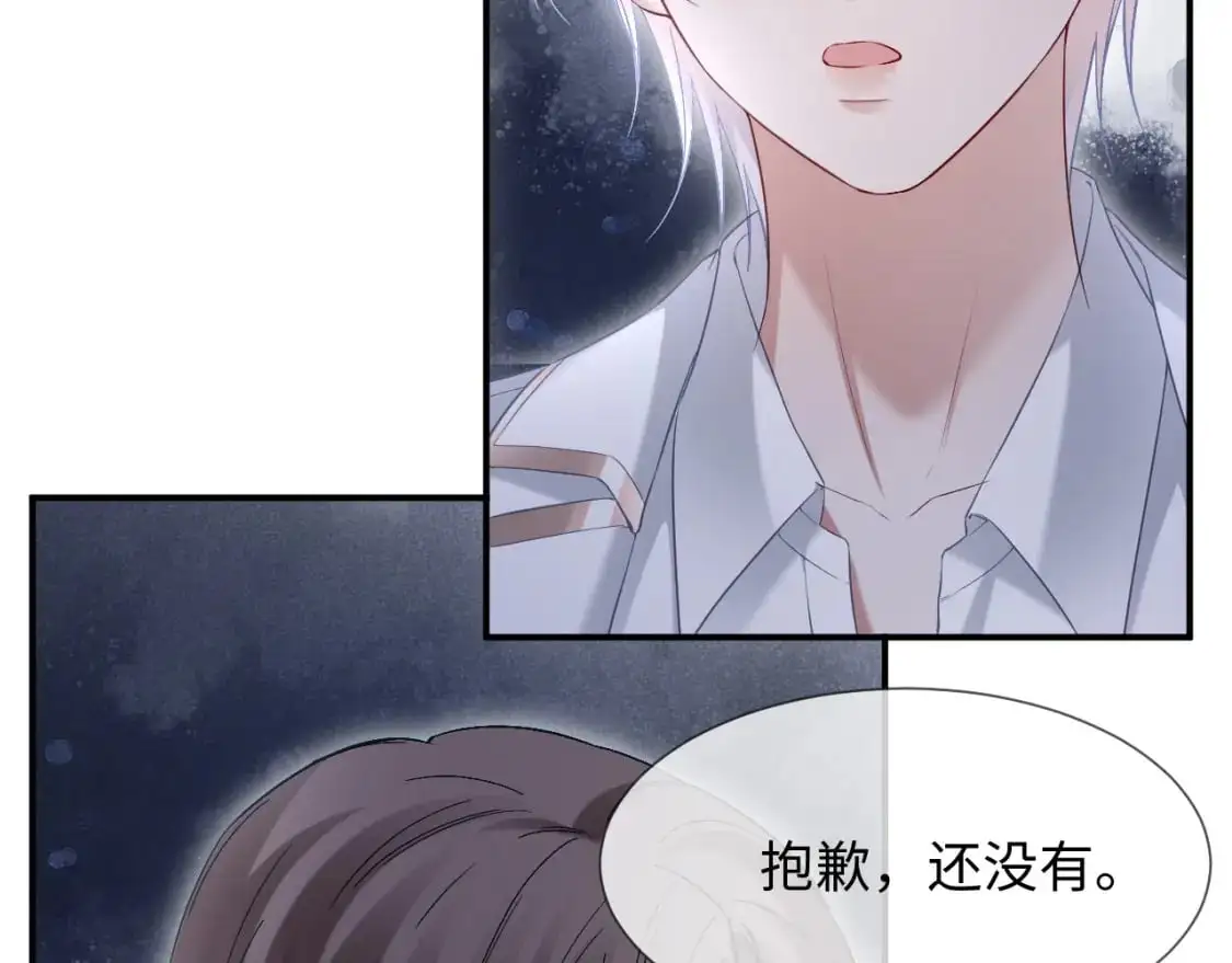 第15话 他又晕了？！ 第65页