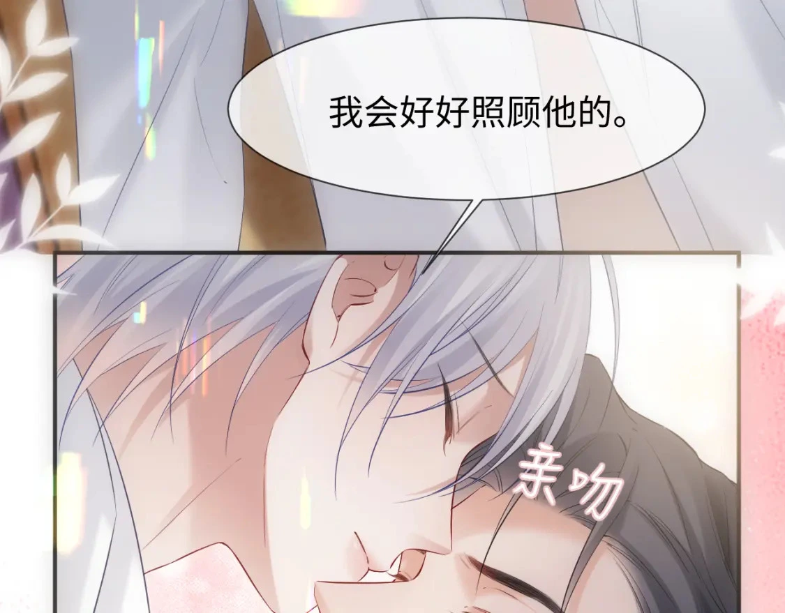 第15话 他又晕了？！ 第73页