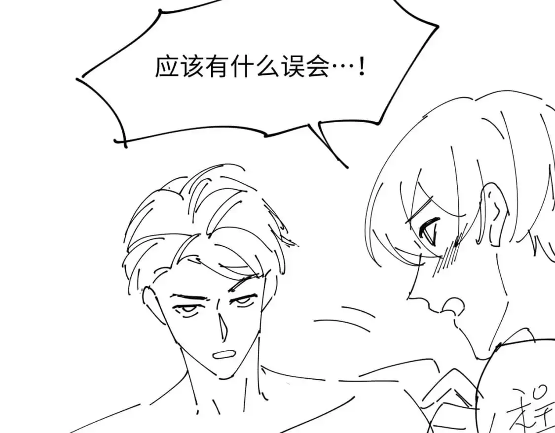 第15话 他又晕了？！ 第82页