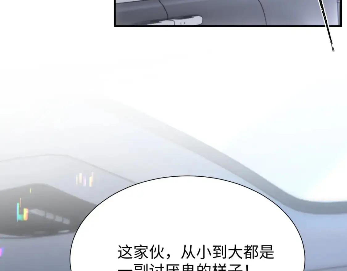 第二季 第22话 约会升级 第41页