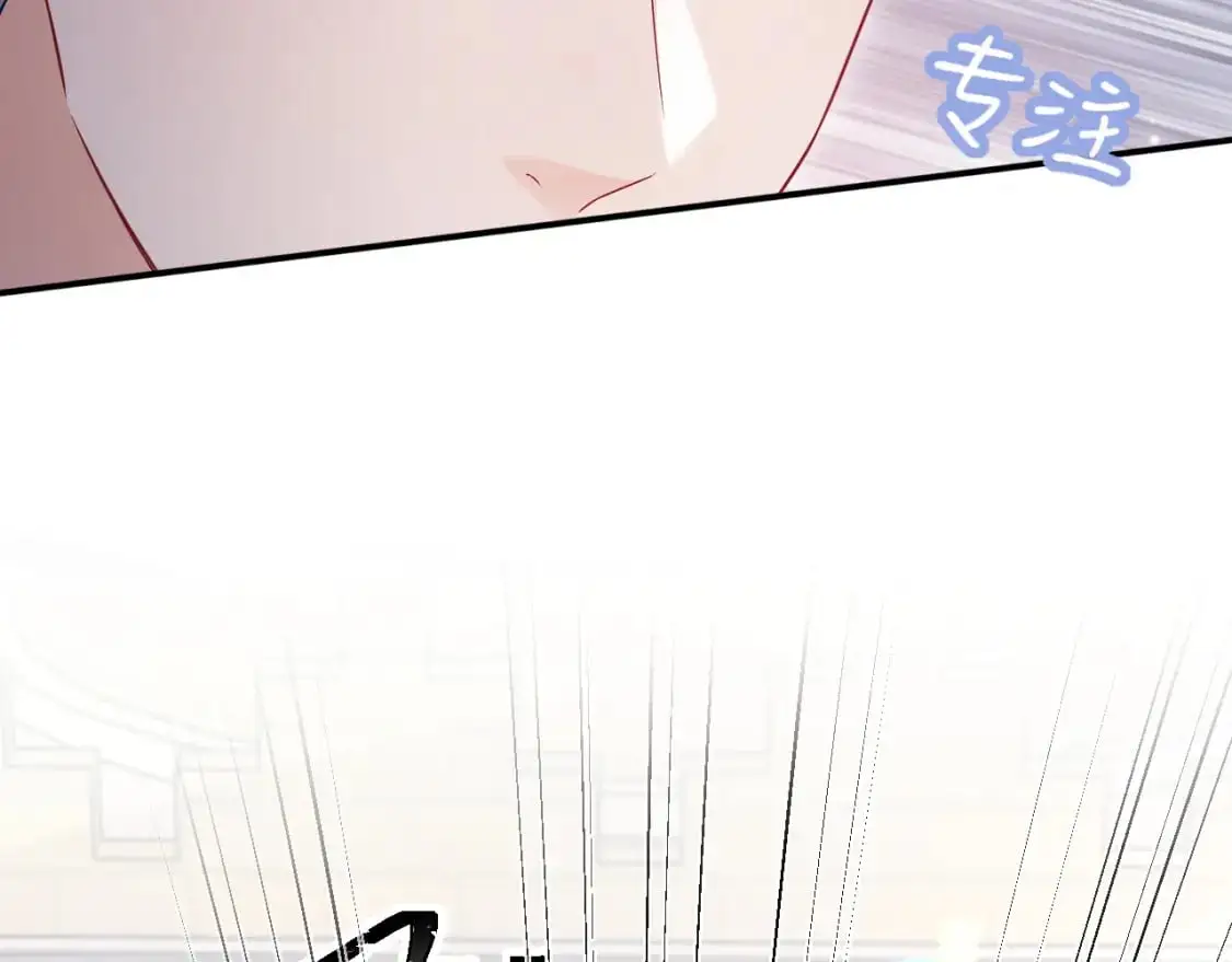 第二季 第22话 约会升级 第83页