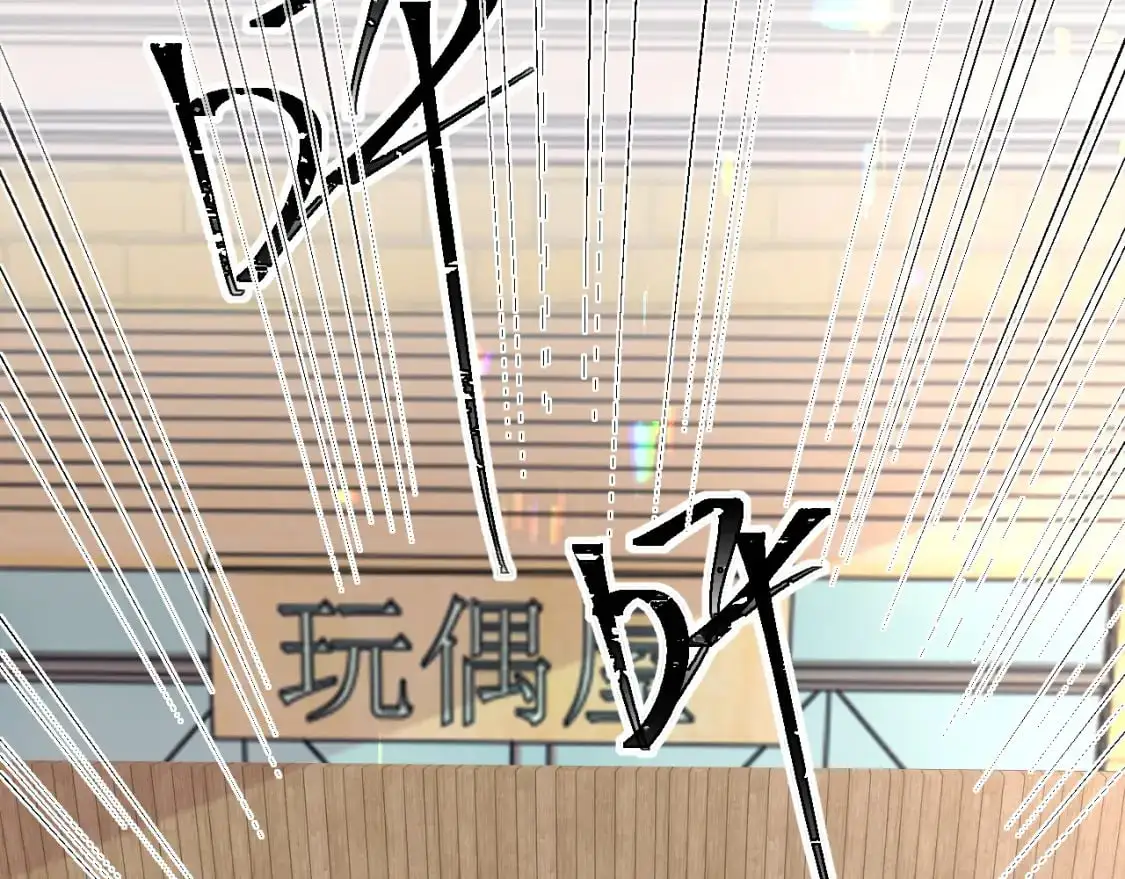 第二季 第22话 约会升级 第84页