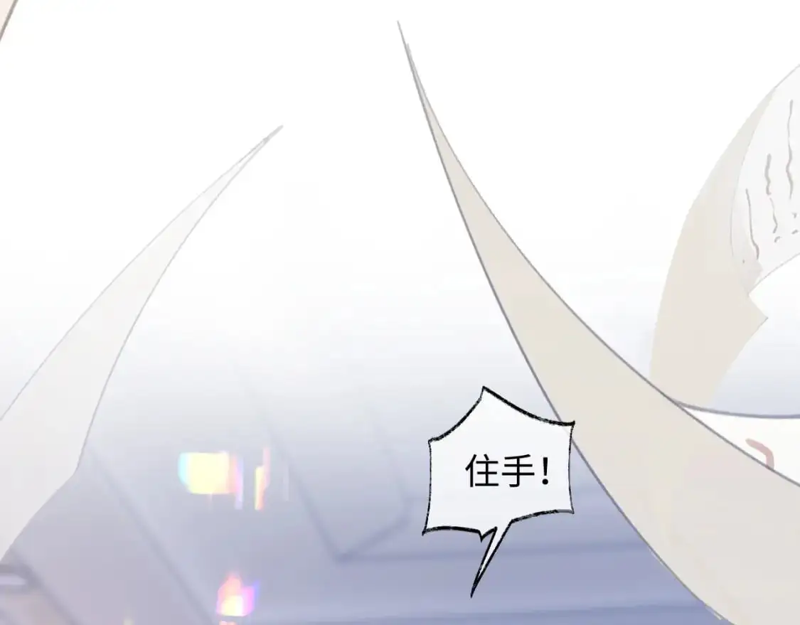 第二季 第24话 陆涛发怒 第81页