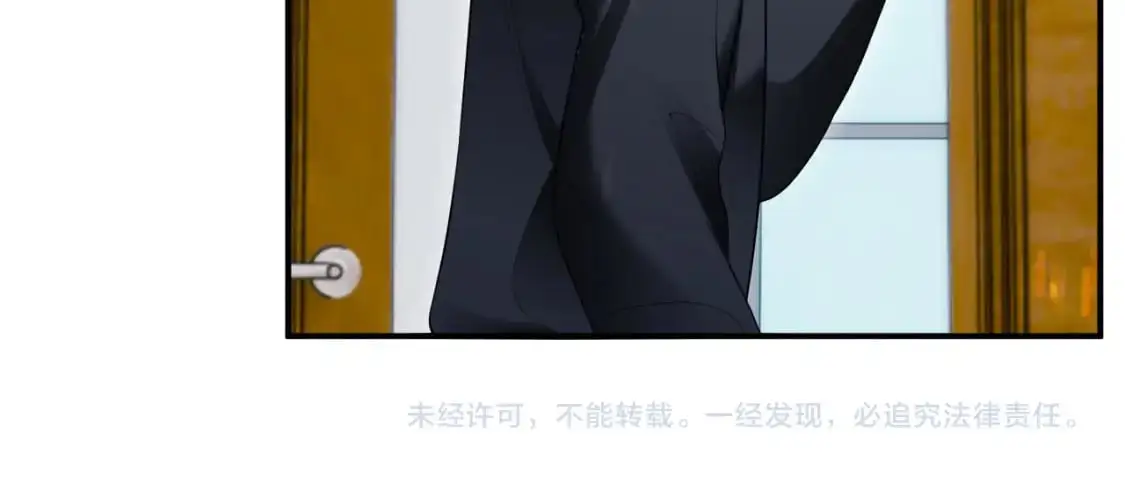 第二季 第24话 陆涛发怒 第92页