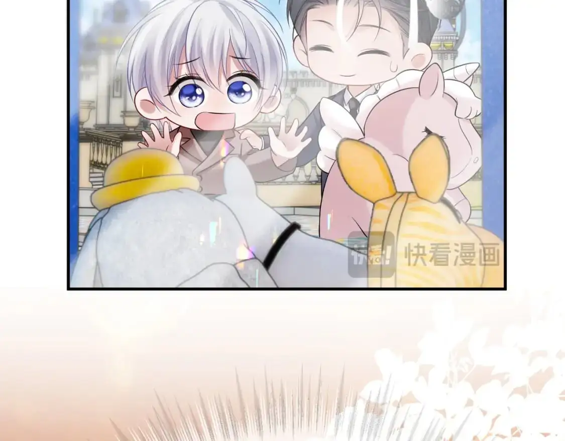 第二季 第23话 陆涛误会了？ 第25页