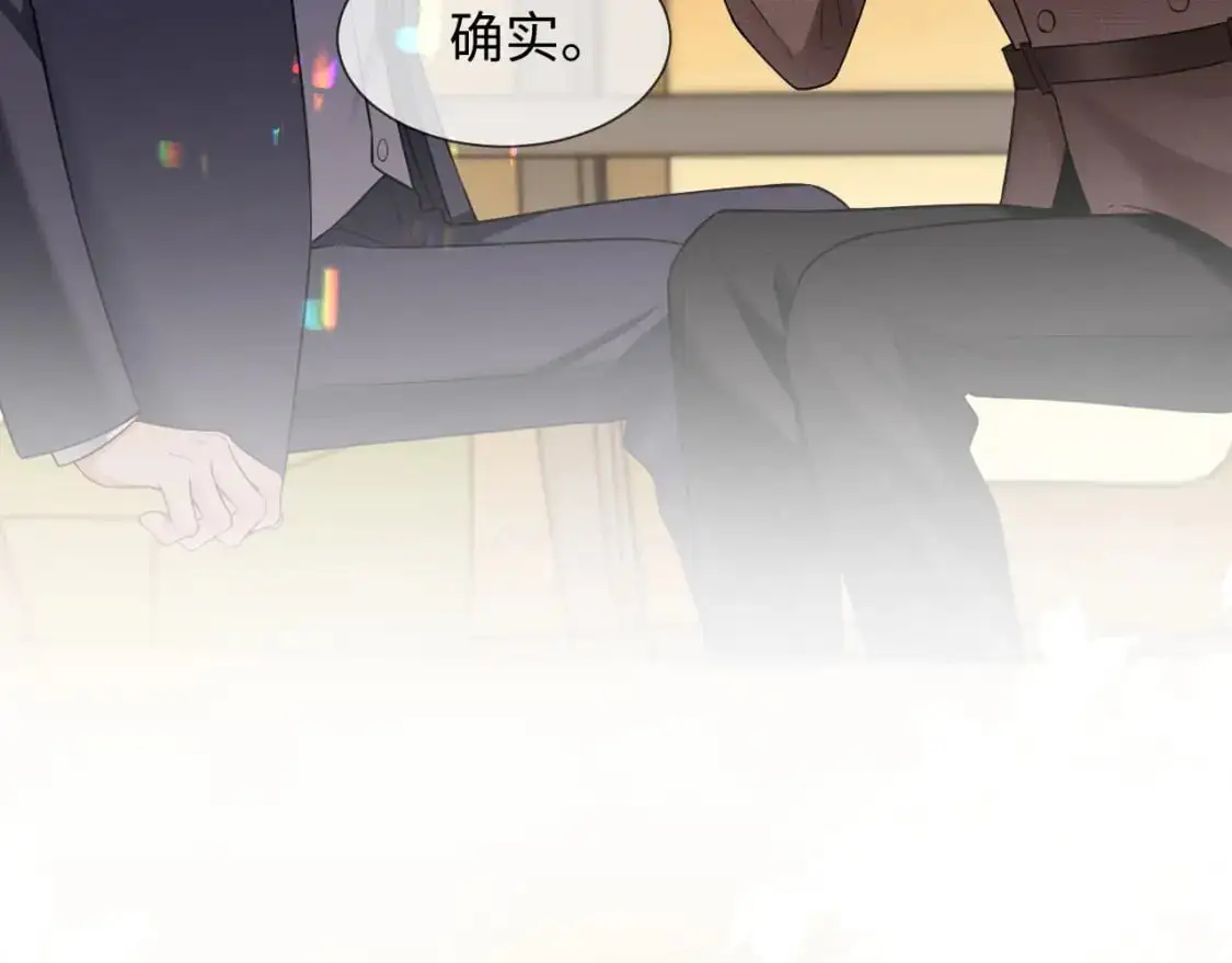 第二季 第23话 陆涛误会了？ 第30页