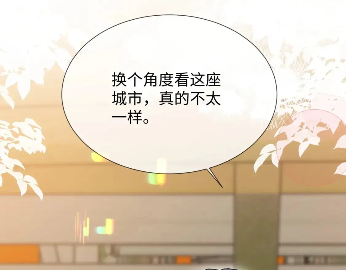 第二季 第23话 陆涛误会了？ 第31页