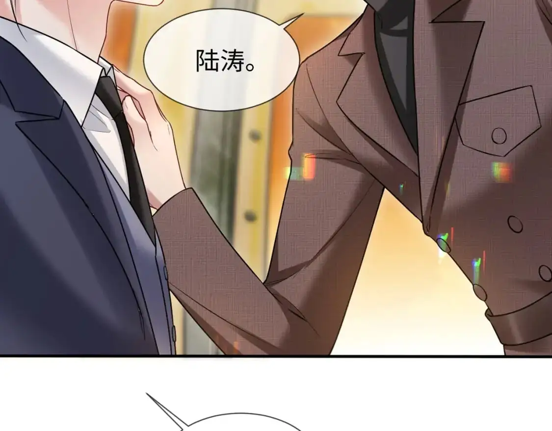 第二季 第23话 陆涛误会了？ 第36页