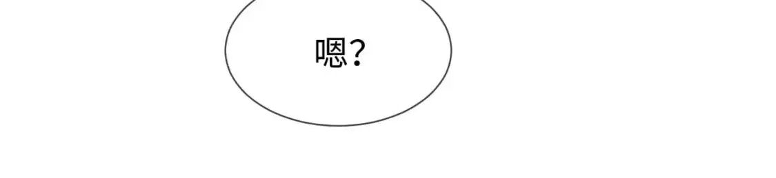 第二季 第23话 陆涛误会了？ 第37页