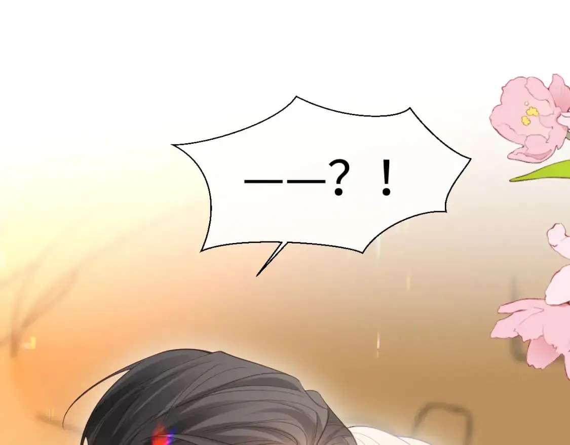 第二季 第23话 陆涛误会了？ 第38页