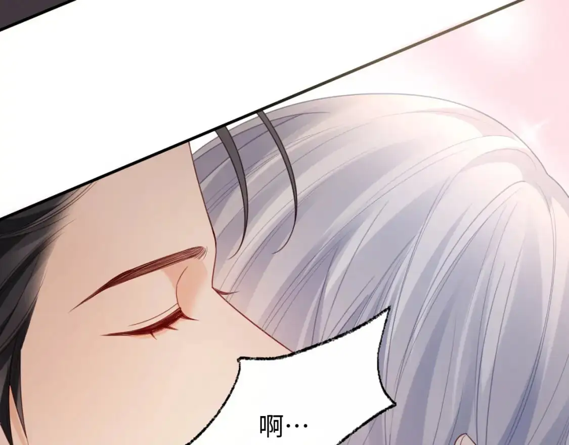第二季 第23话 陆涛误会了？ 第47页