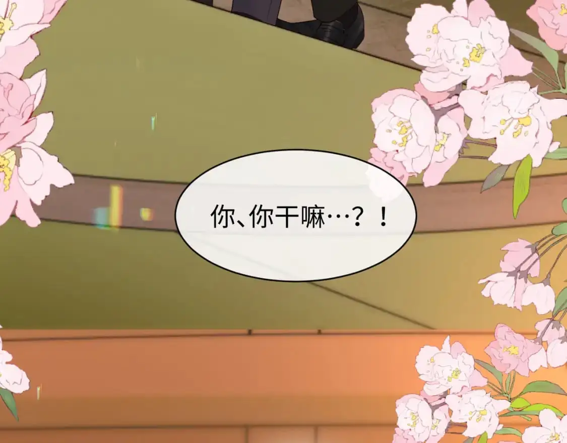 第二季 第23话 陆涛误会了？ 第52页