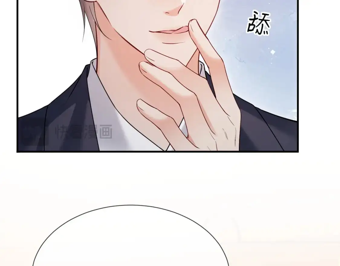 第二季 第23话 陆涛误会了？ 第59页