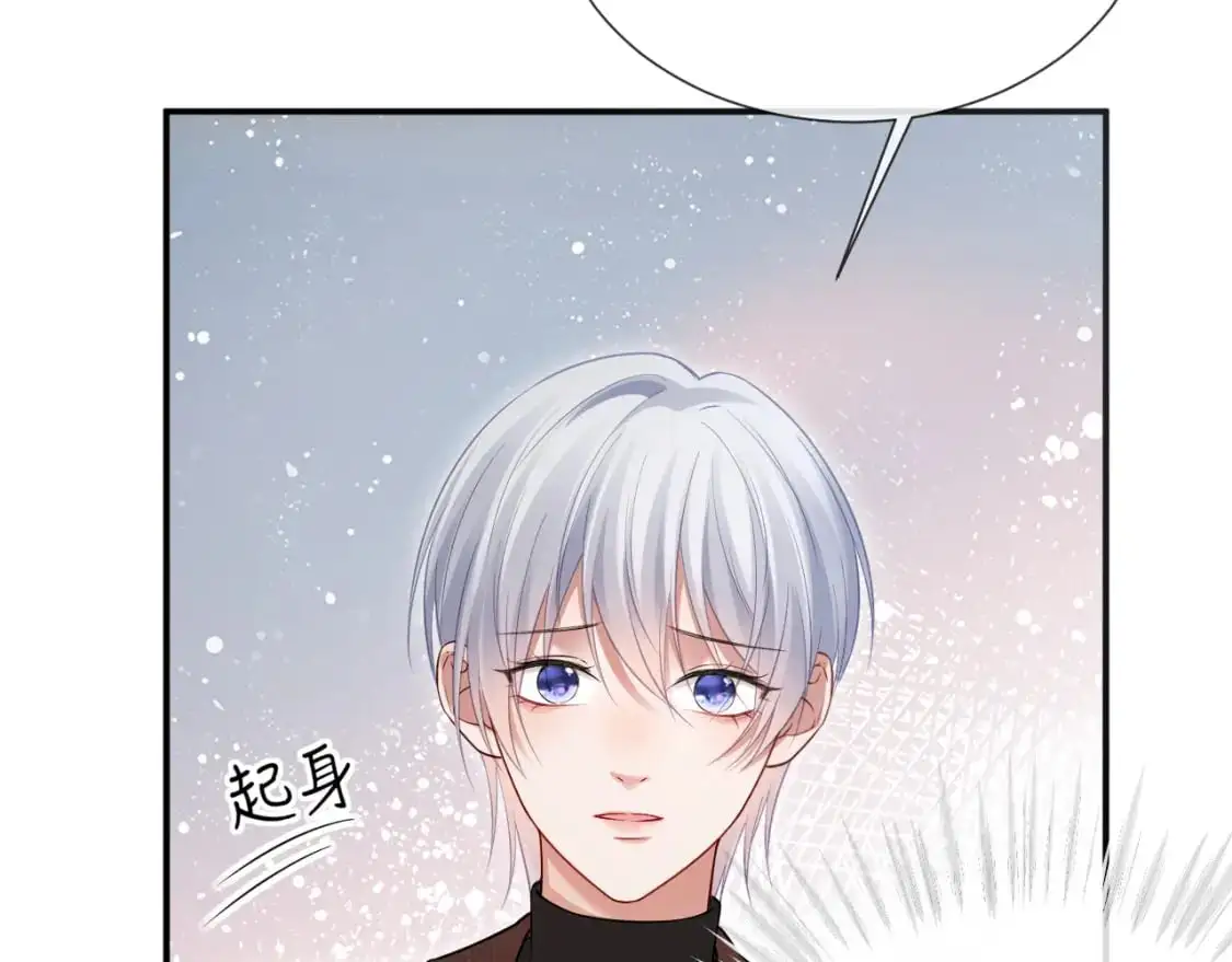 第二季 第23话 陆涛误会了？ 第69页