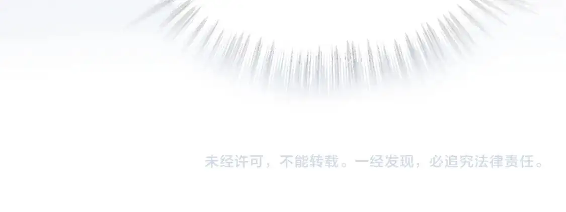 第二季 第23话 陆涛误会了？ 第85页