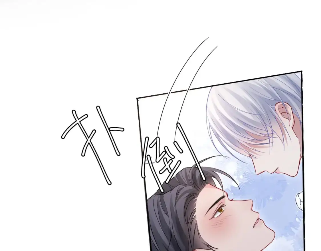 第二季 第26话 只喜欢你 第21页
