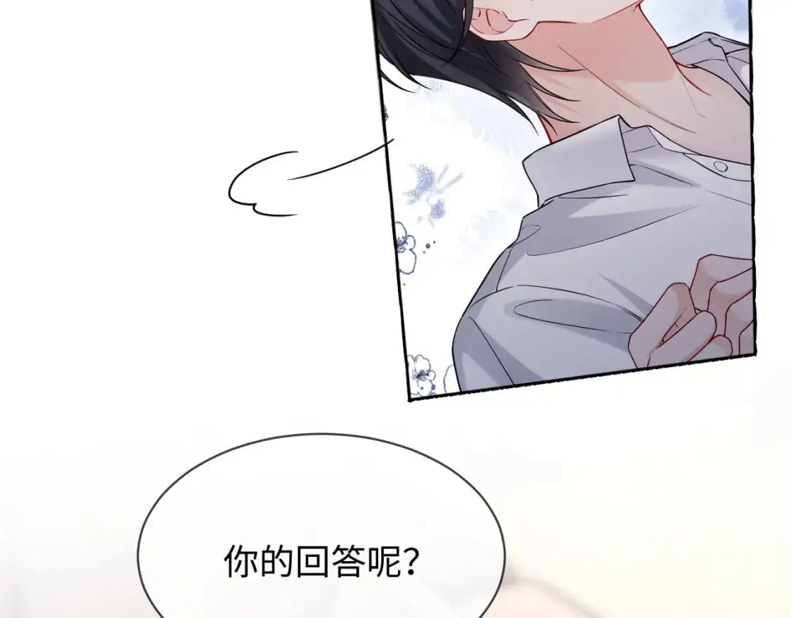 第二季 第26话 只喜欢你 第22页