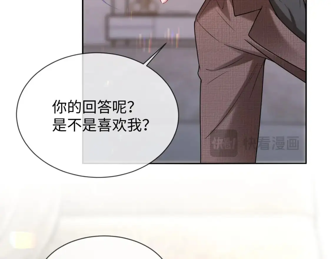 第二季 第26话 只喜欢你 第30页
