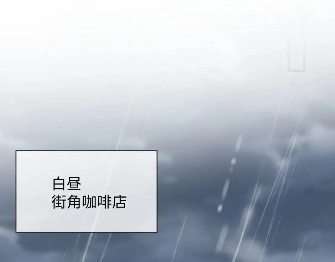 第二季 第27话 再见面 第4页