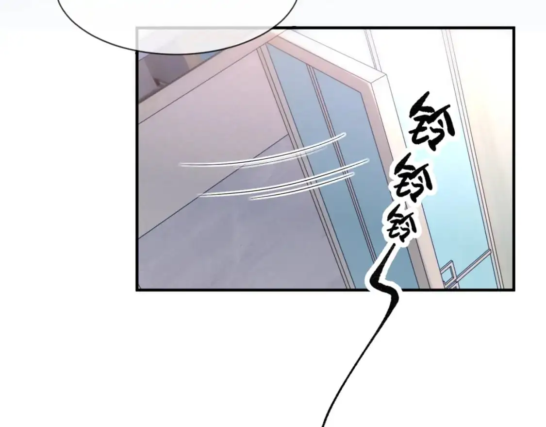 第二季 第27话 再见面 第14页