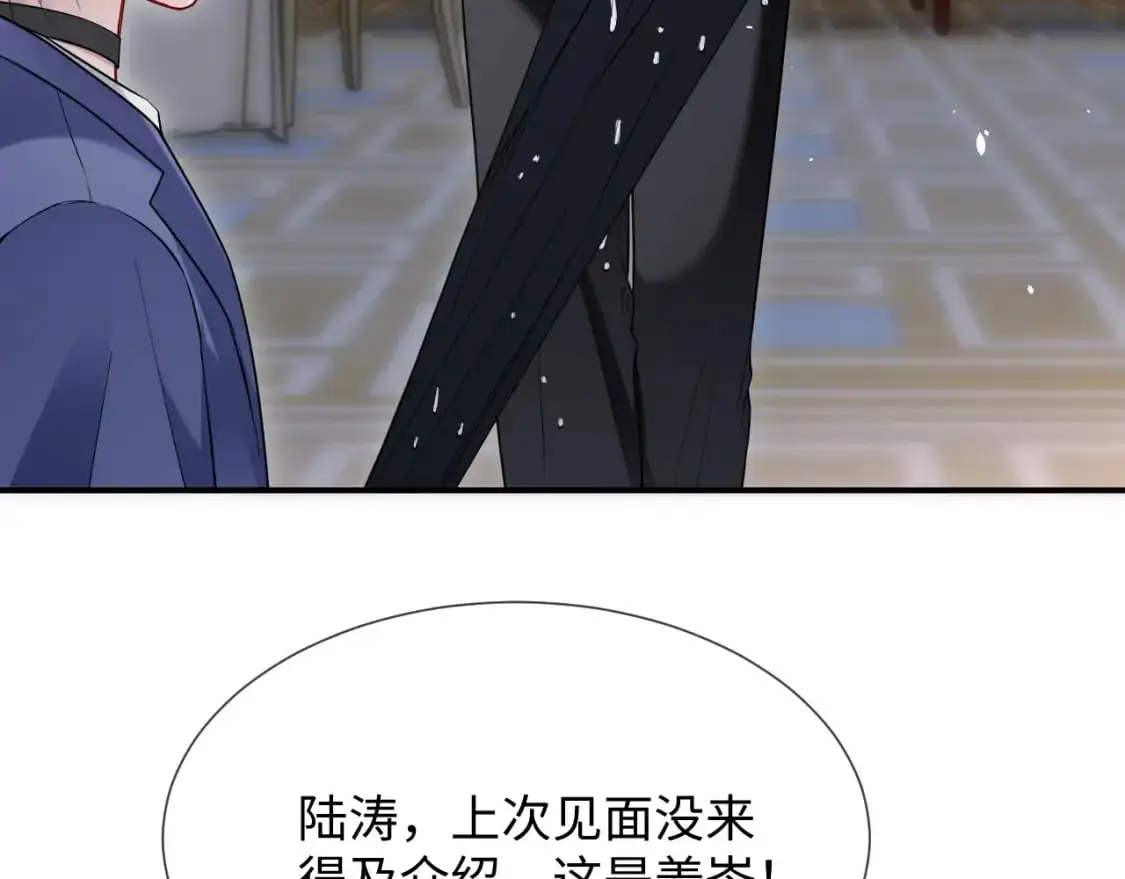 第二季 第27话 再见面 第18页