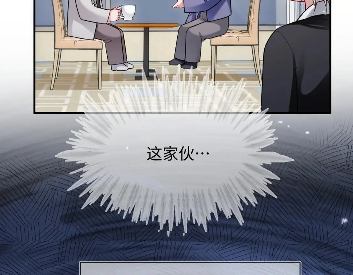 第二季 第27话 再见面 第20页