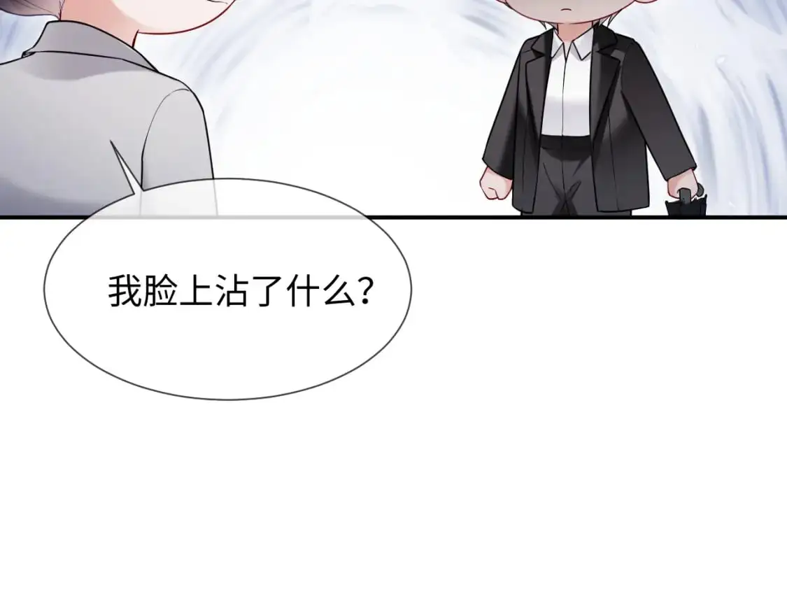 第二季 第27话 再见面 第22页