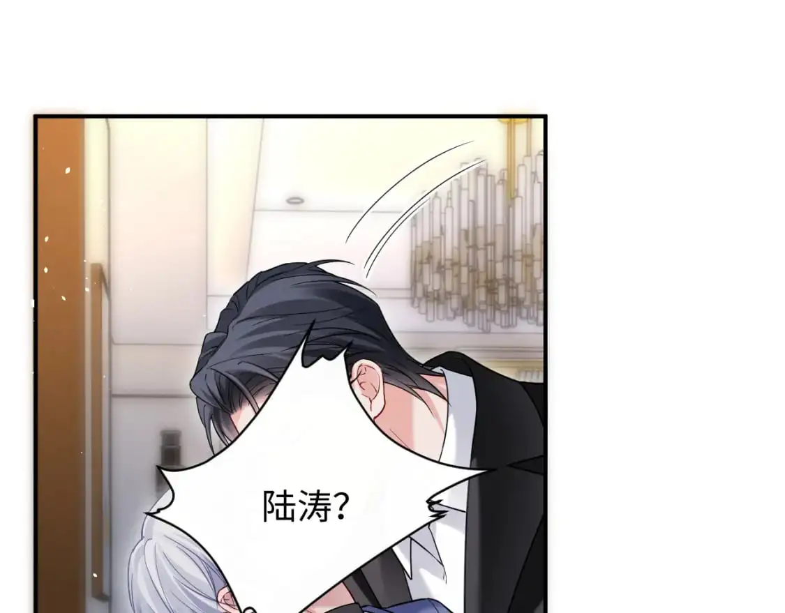 第二季 第27话 再见面 第23页
