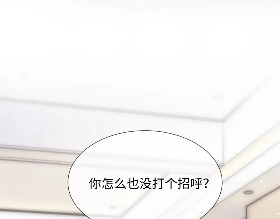第二季 第27话 再见面 第27页