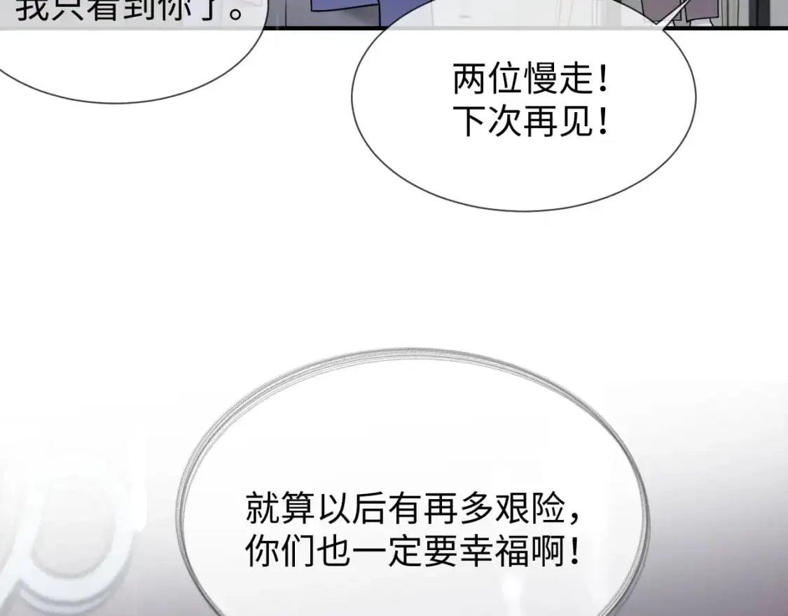 第二季 第27话 再见面 第29页