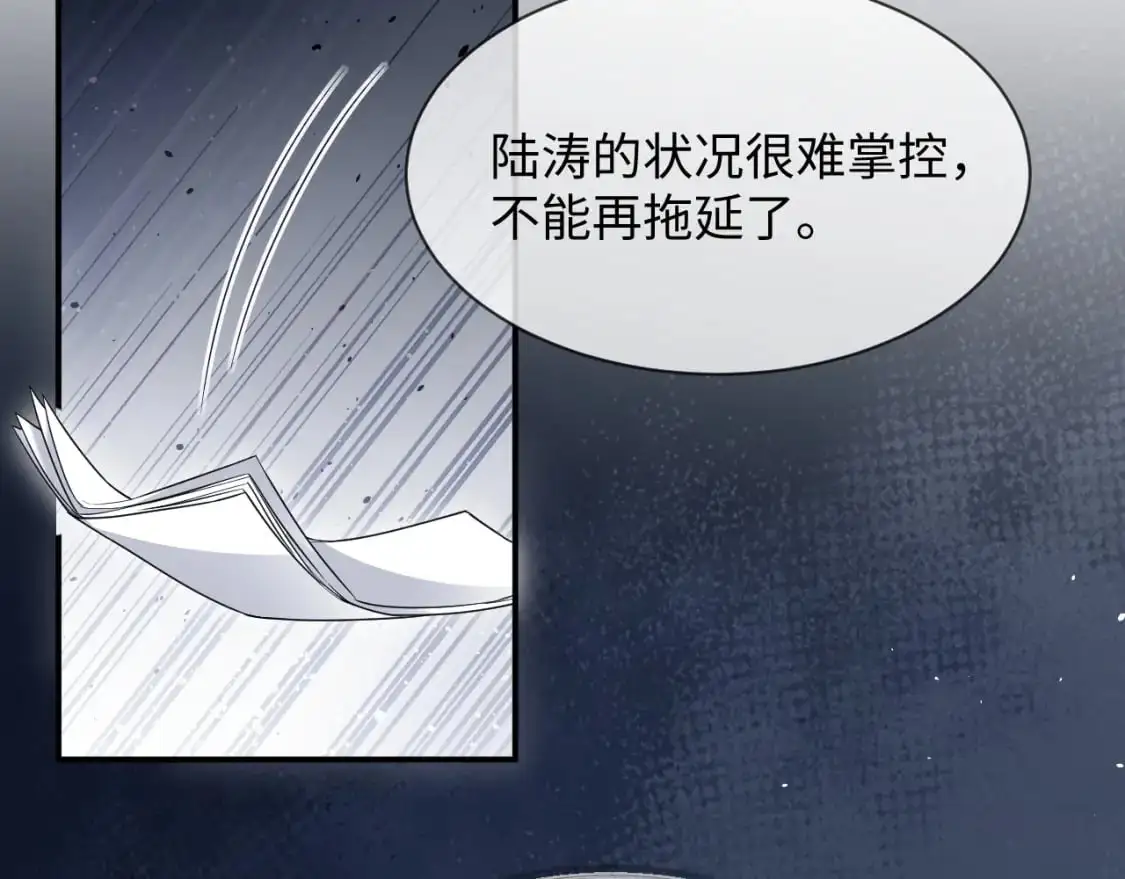 第二季 第27话 再见面 第39页