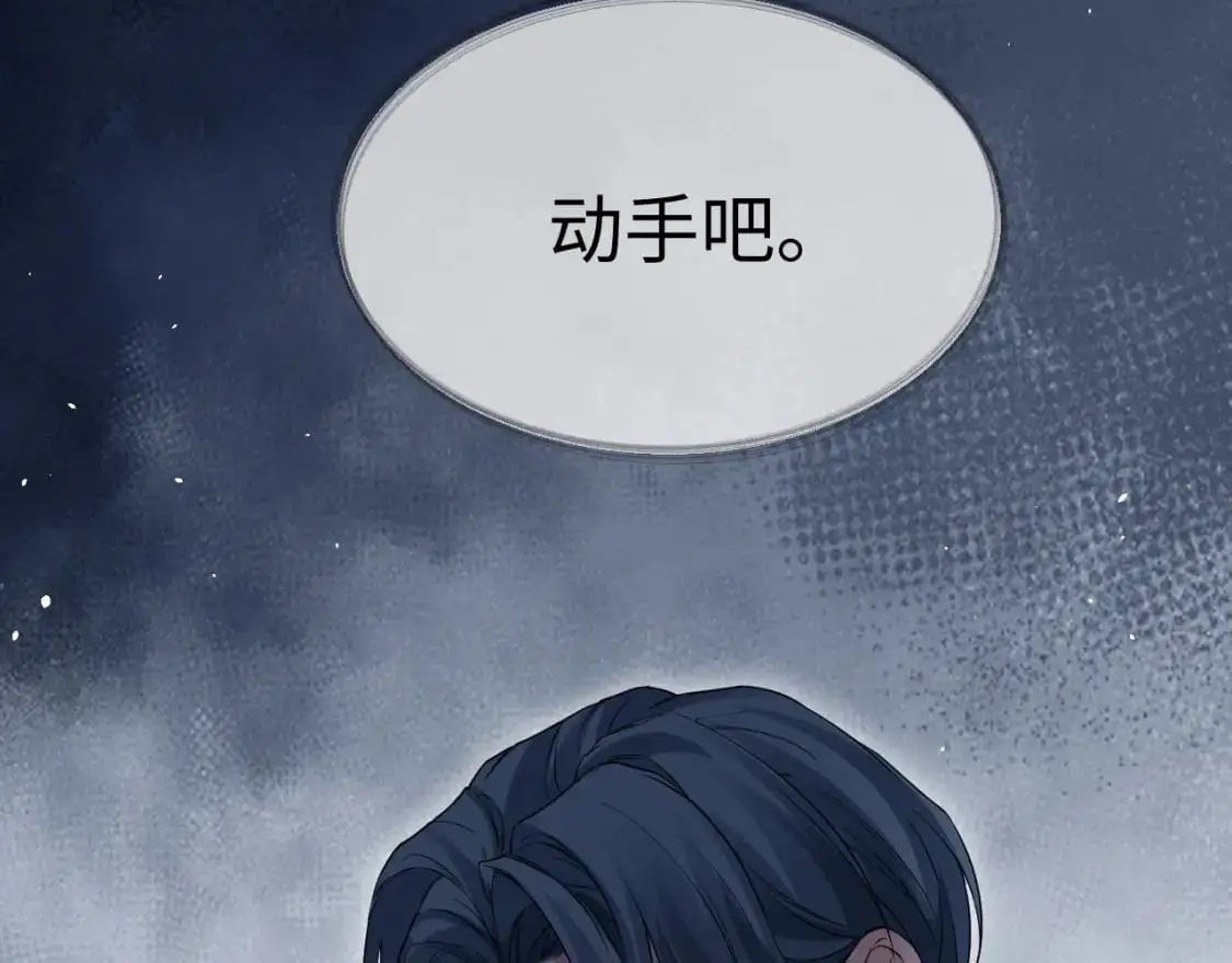 第二季 第27话 再见面 第40页