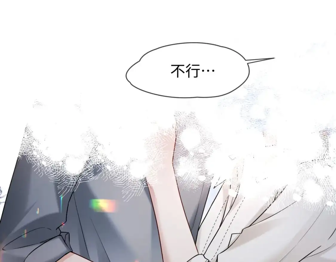 第二季 第27话 再见面 第45页