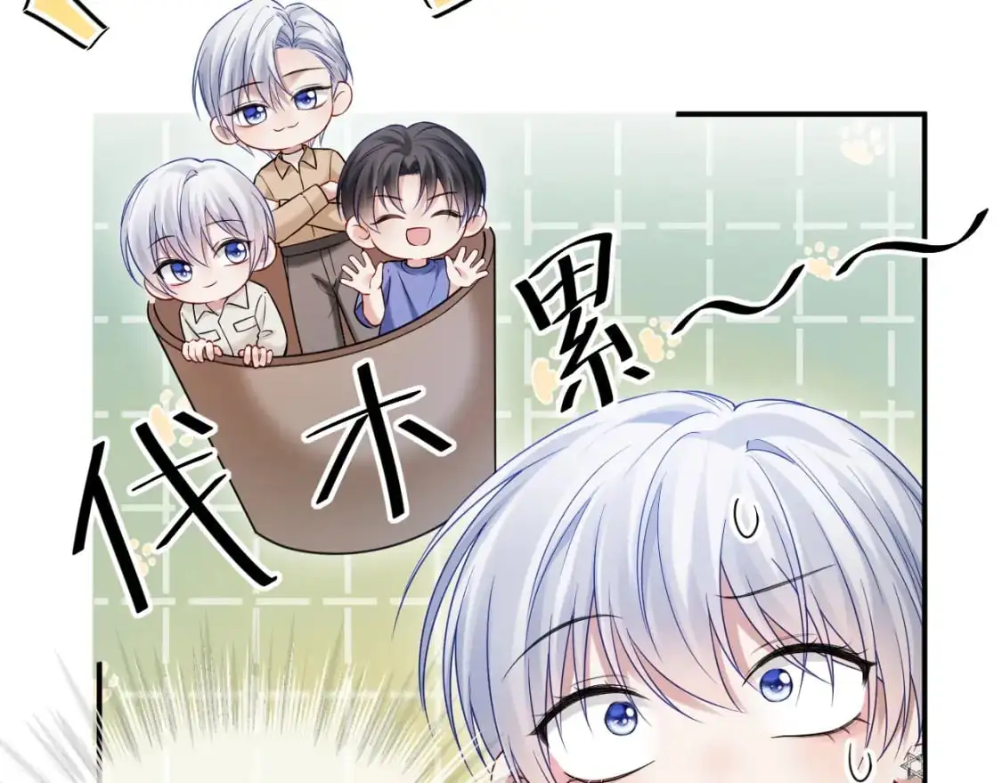 第二季 第27话 再见面 第62页