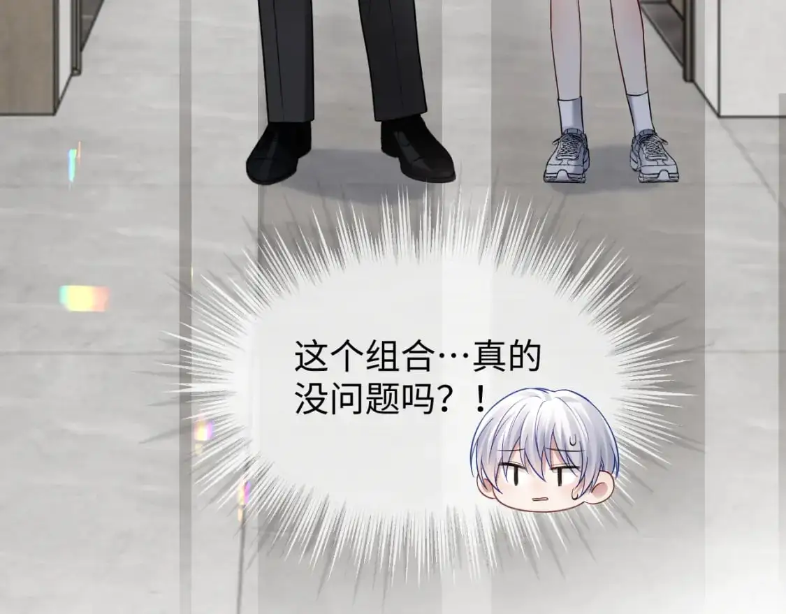 第二季 第27话 再见面 第70页