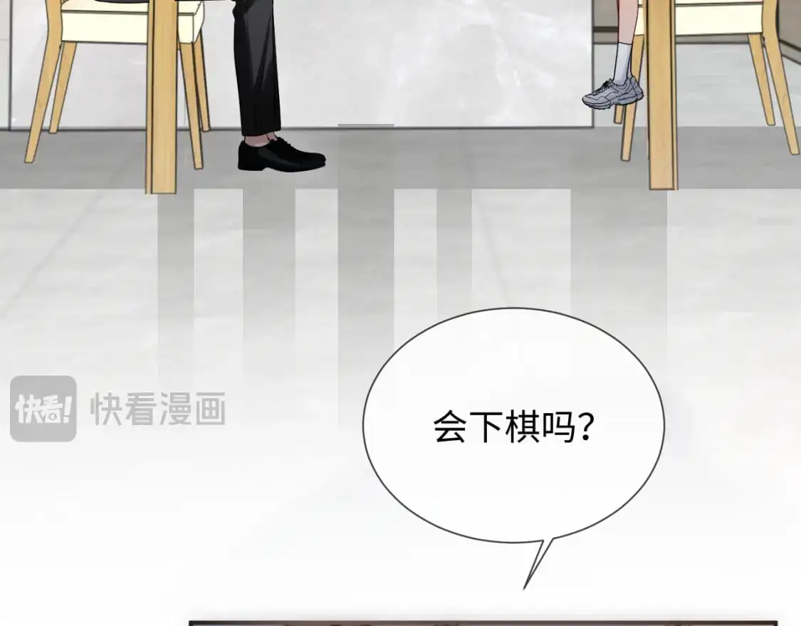 第二季 第27话 再见面 第75页
